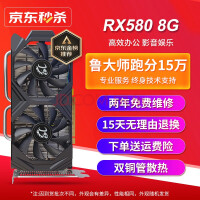 300元显卡挑战RTX 3050！