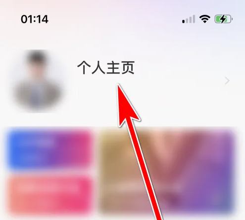 牵手app学历认证真的假的