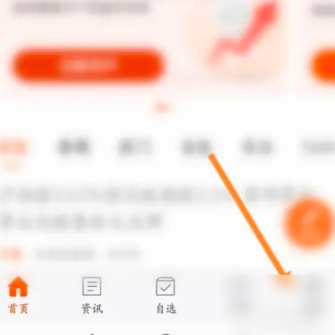 东方财富网app怎么看收益(看小说赚钱的app哪个收益高)