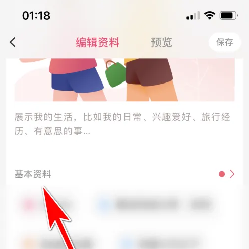 牵手app学历认证真的假的