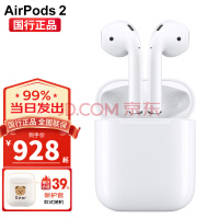 山寨“Airpods”被判6年 罚款1140万