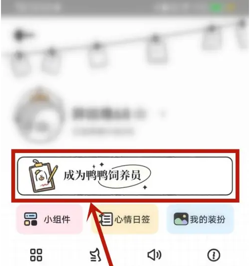 我需要计划