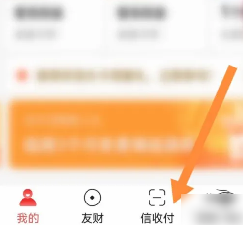 中信银行信用卡中心app叫什么