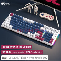 搭载TTC钢铁轴！RK R98三模机械键盘首发399元