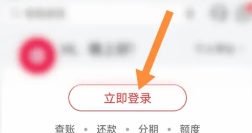 中信银行信用卡中心app叫什么