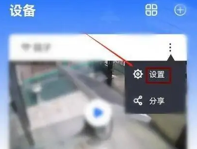 有看头app怎么倒出来(有看头app官网下载)