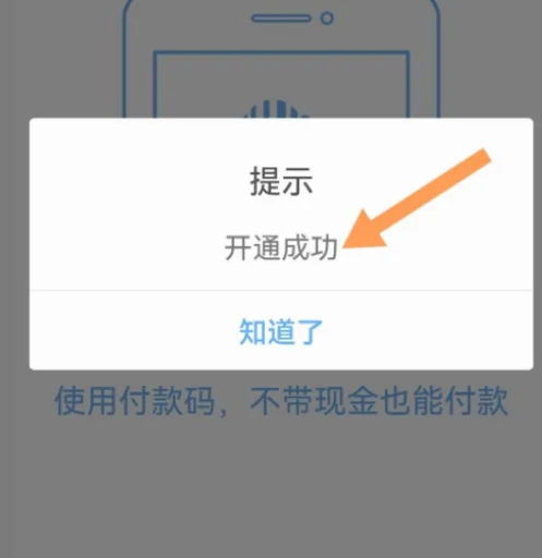 中信银行信用卡中心app叫什么