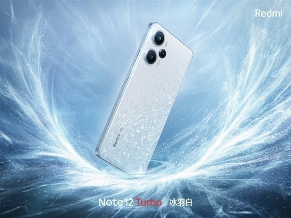 1999元卖爆了 Redmi Note 12 Turbo销量第一