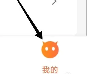 微信绑定的app怎么解绑授权