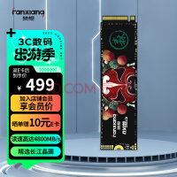 2T硬盘不到500元， SSD价格崩了！