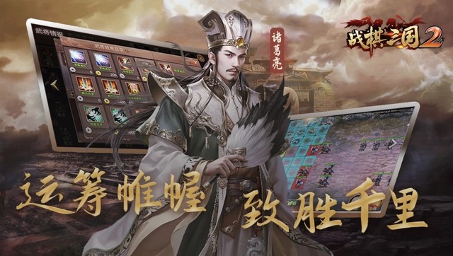 三国志战棋版飞将所望有什么用(三国志战棋版飞将所望怎么用)