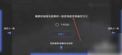 vivo浏览器翻页怎么设置方法