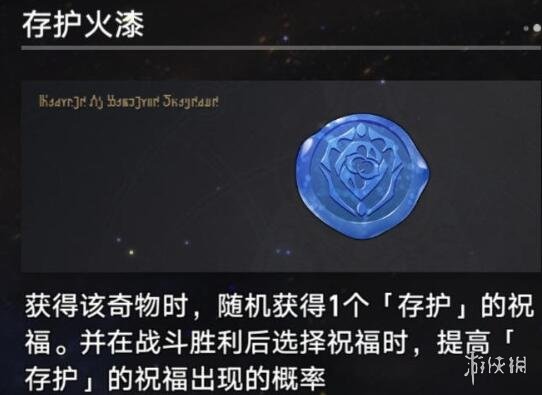 崩坏星穹铁道模拟宇宙第六世界平民打法思路 第六世界怎么打