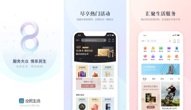 民生信用卡app怎么实名认证(民生信用卡app怎么实名认证)