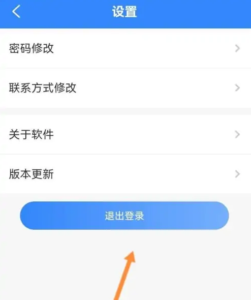 龙江人社app官网下载