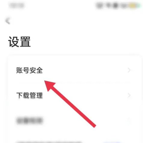 天学网手机号注册过了该怎么重新申请