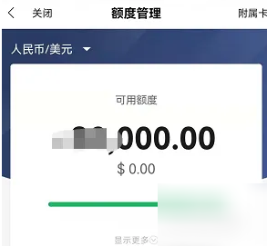 民生信用卡app怎么自己降额(民生给我降额度是为什么)