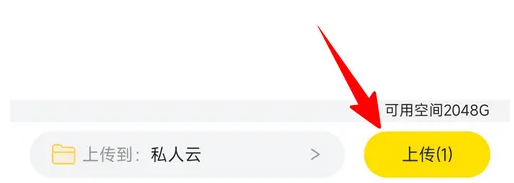 曲奇云盘里的怎么转到百度网盘