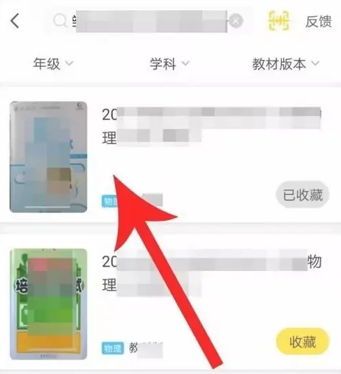 如何找回历史浏览记录