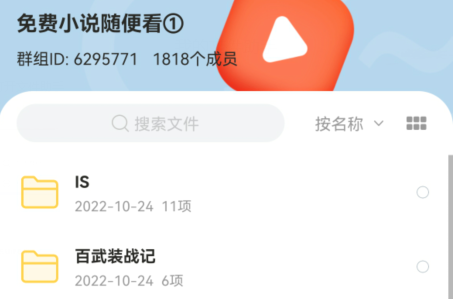 曲奇云盘怎么下载链接