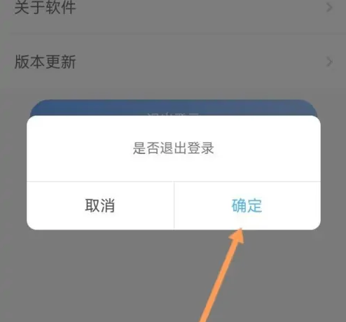 龙江人社app官网下载