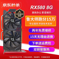 挑战RTX 3050显卡只需299元