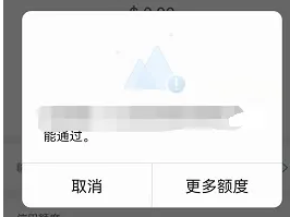 民生银行信用卡积分兑换商城