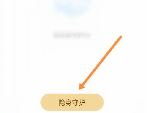 对缘怎么关掉位置