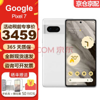 谷歌Pixel 7a真机拆箱 下周发布