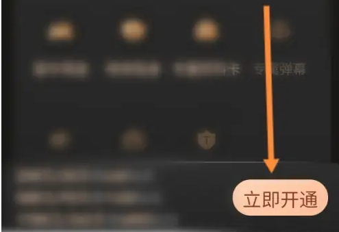 对缘怎么关掉位置