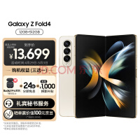 设计绝了！三星Galaxy Z Fold5可折叠手机渲染图曝光