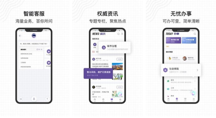 灵锡app怎么改社区