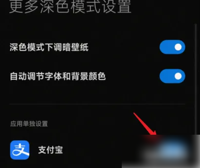 桌面图标名称颜色变黑