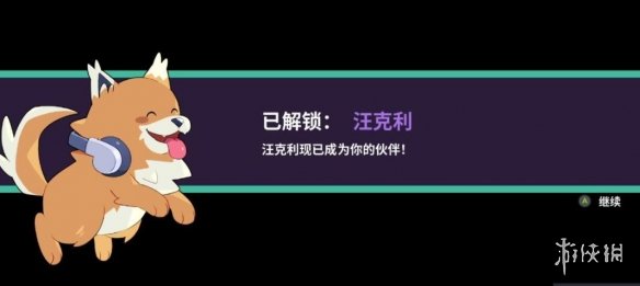 磁带妖怪飞行技能怎么获得-诀别鸟飞行技能获得方法