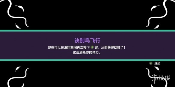 磁带妖怪怎么飞行-磁带妖怪飞翔技能获取方法