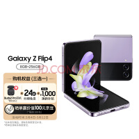 像素密度305 ppi！三星Galaxy Z Flip5外屏信息曝光