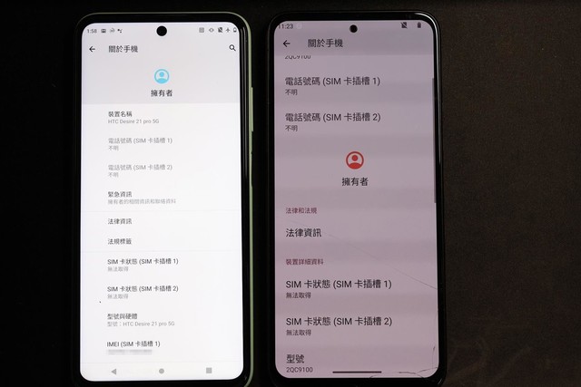 安卓老将回归？HTC U23 Pro照片曝光：1.08亿像素主摄