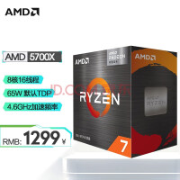 曝AMD Zen 5 处理器加大 L1 缓存，IPC 提升 25%