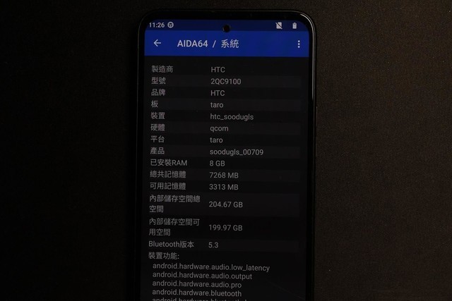 安卓老将回归？HTC U23 Pro照片曝光：1.08亿像素主摄