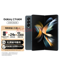 像素密度305 ppi！三星Galaxy Z Flip5外屏信息曝光