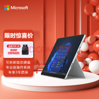 曝微软自研Arm架构芯片，将适配Windows 12