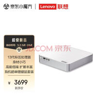 新一代神 U 比 M2 高出 75%，AMD 狠夸新品 7840U 处理器