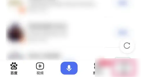 手机百度app如何隐藏咨询(百度app怎么取消发现页)