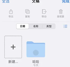 千本笔记和goodnotes哪个好