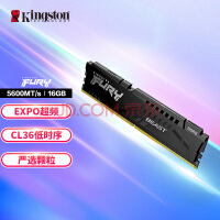 别买DDR4了！16GB DDR5 5600MHz内存条低至379元