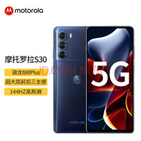 摩托罗拉Edge 40发布：搭载天玑8020处理器，支持IP68防水防尘