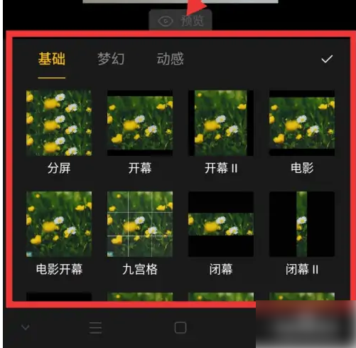 即录soloop怎么把视频剪短