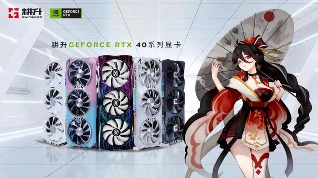 NVIDIA DLSS 3助力《红霞岛》耕升40系显卡带来出色体验