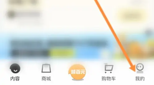 小芒app签到在哪里