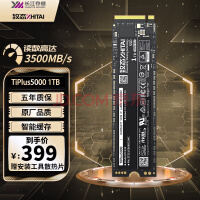 3500MB/s！1TB NVMe M.2超高速固态硬盘跌破400元大关